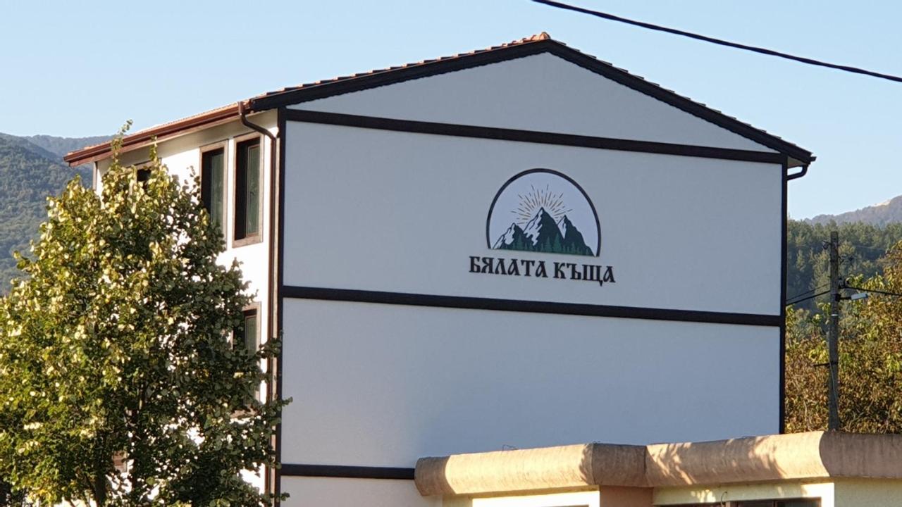 מלון Chakalarovo Бялата Къща מראה חיצוני תמונה